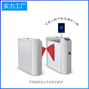 行人通道闸人脸识别闸机门禁摆闸人脸识别测温翼闸